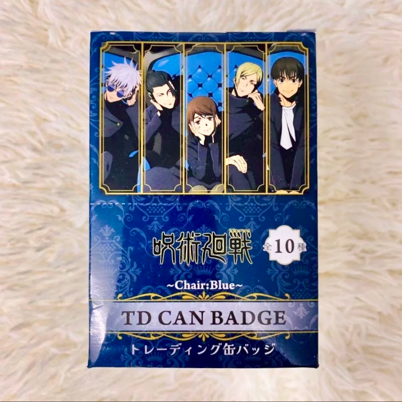 Collection de badges Jujutsu Kaisen Blue Chair Plaza Can - Articles en boîte aveugle