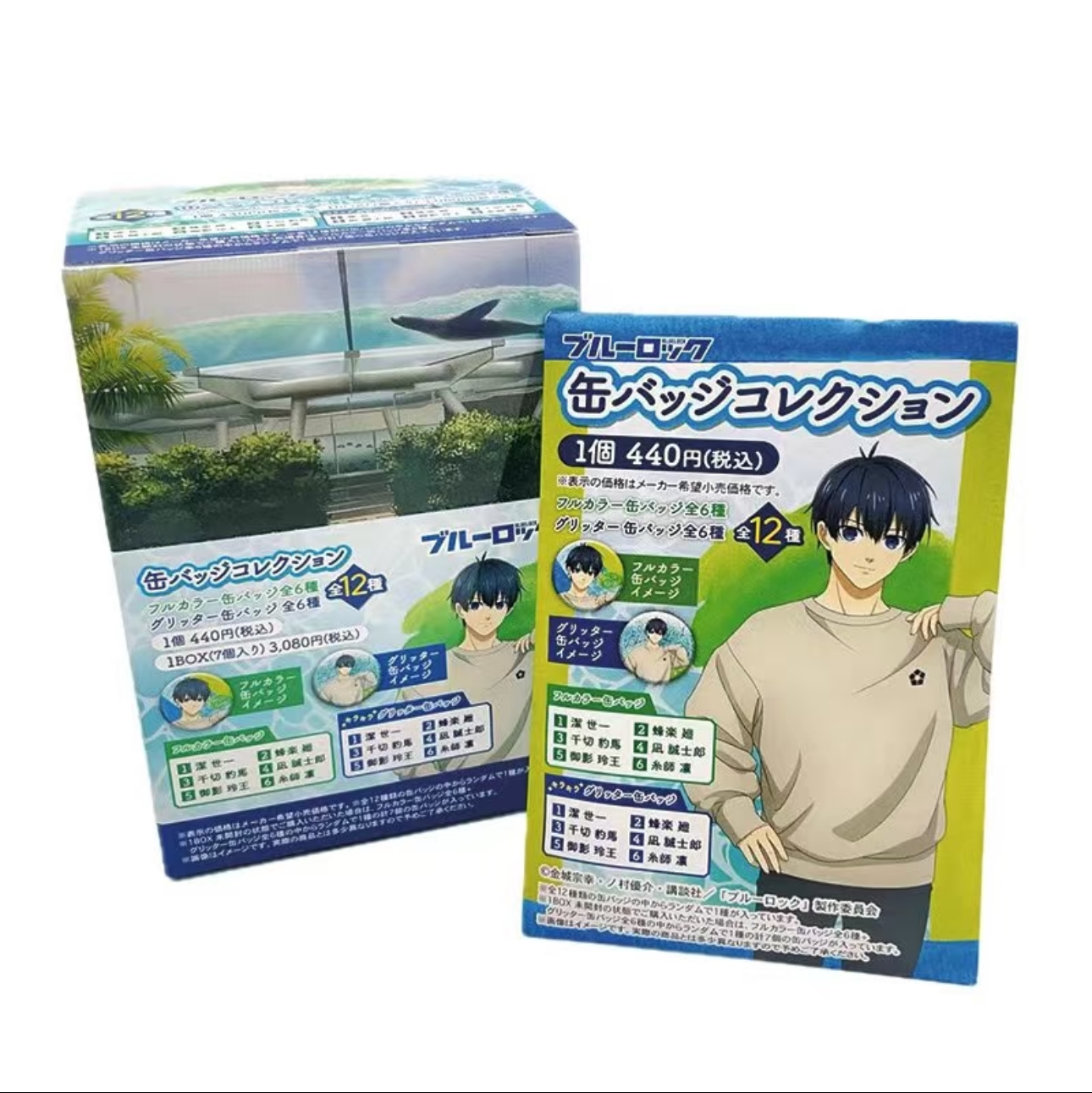 Collection BLUELOCK « À L'AQUARIUM » - Articles en boîte mystère