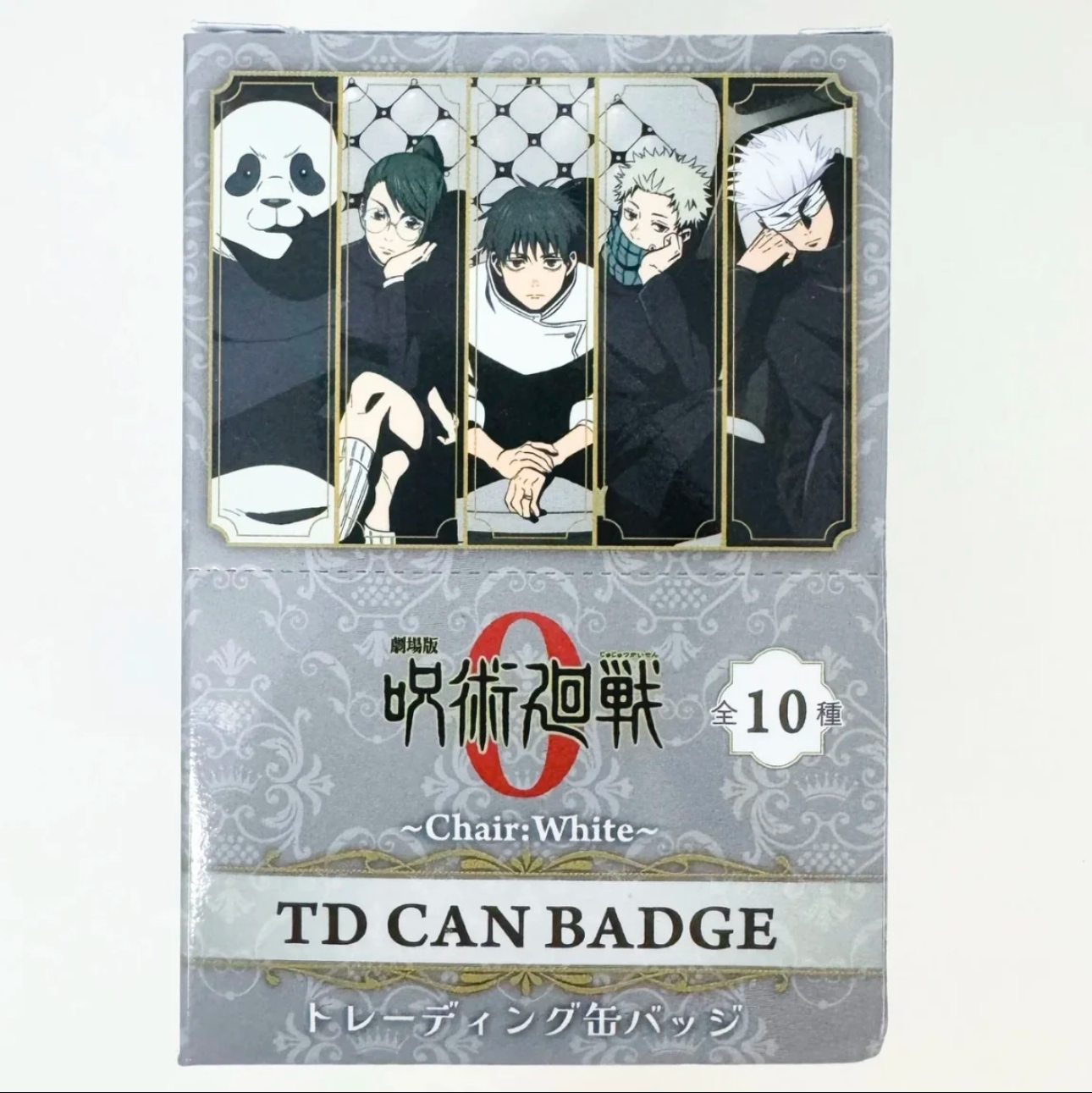 Collection de badges Jujutsu Kaisen White Chair Plaza Can - Boîtes surprises 