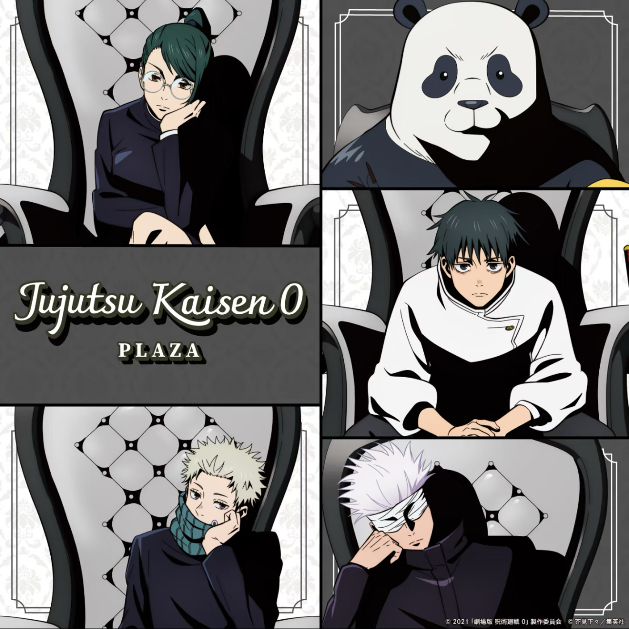 Collection de badges Jujutsu Kaisen White Chair Plaza Can - Boîtes surprises 
